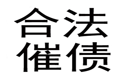 借钱容易还钱难，债主上门要账忙